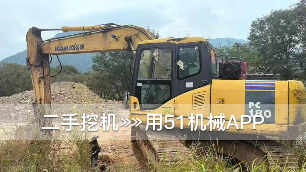 51挖机